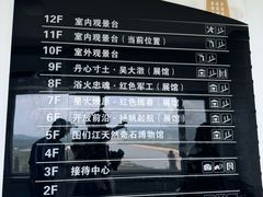 -珲春防川景区