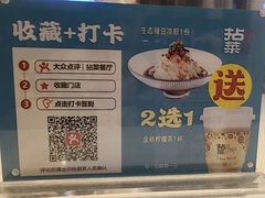-拈菜(观音桥阳光世纪店)