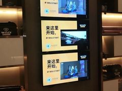 -W Fitness 威尔仕健身(北京英皇集团中心店)
