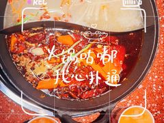 -赵美丽·重庆社区火锅·直营店(火车东站·中豪国际店)