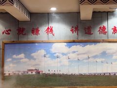 -九府羊鲜羊火锅·烧烤(任丘东风美食街店)