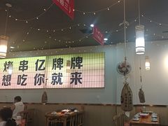 -亿牌牌东北烧烤(怀特店)