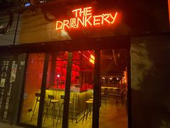 -The Drinkery (瑞金店)