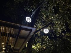 -TIENSTIENS将将(三里屯店)