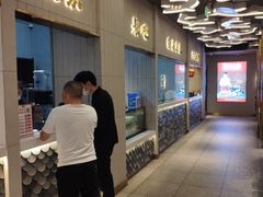 -阿五黄河大鲤鱼(英协路店)
