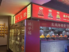 -鸽子侯·家宴·平价海鲜(绿地店)
