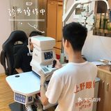 一元🉐️镜框｜义乌眼镜店