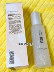-丝芙兰Sephora