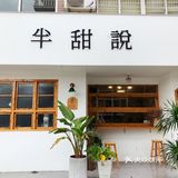 diy纸杯蛋糕初体验‼️蛋糕当然要自己动手做才好吃啦 