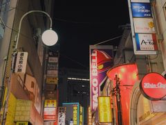 -涩谷区