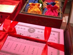 -富华斋饽饽铺·宫廷糕点·伴手礼(护国新天地店)