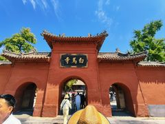 -洛阳白马寺