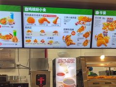 -德克士(五洲餐厅)