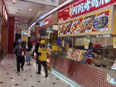 -凯德MALL(望京店)