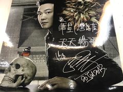 -华星冰室(湾仔店)