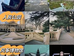 -食鸡公社辣子鸡·潍坊菜·烧烤