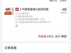 -肯德基(虹莘路店)