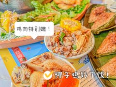 -椰小鸡·琼州糟粕醋(美兰缤纷城店)