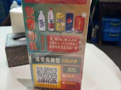 -长沙文和友(海信广场店)