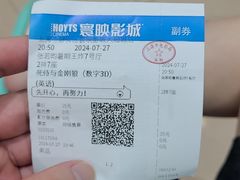 -寰映影城(大融城激光IMAX店)