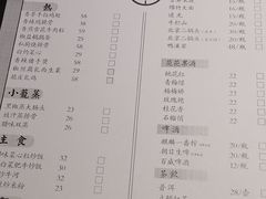 菜单-花笙记打边炉·煲仔饭(五大道店)