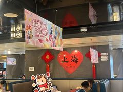 -海底捞火锅(外滩店)