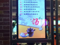 -都城快餐(中山三店)