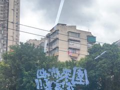 -园里前·私厨福建菜(台江万达店)