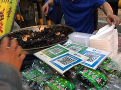 -马文章胖子甑糕(洒金桥店)