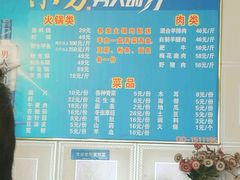 -甲鱼火锅(北村小区店)