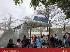 -盈香心动乐园