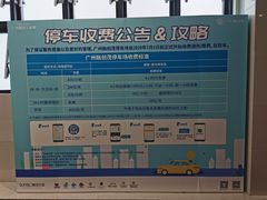 -广州融创水世界