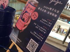 -gaga(深圳南山益田假日广场店)