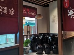 -先启半步颠小酒馆(常熟万达广场店)