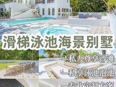 -巽寮湾