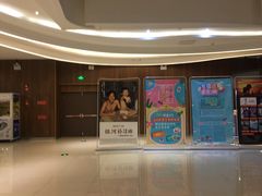 -卢米埃IMAX影城(温州万象城激光店)