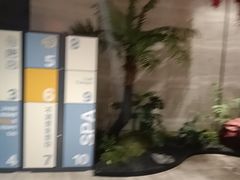 -唐宫足道·SPA·住宿24H会所(木渎店)