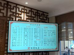 -怡园饭店-餐厅(四望亭店)