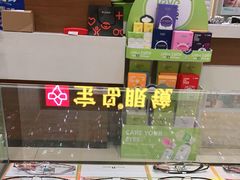 -宝岛眼镜(齐齐哈尔万达店)