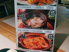 -客汁源味·客家菜(时代城店)