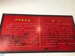 -艾麻子奶汤面(文星街店)