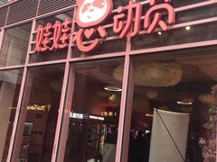 -中海环宇荟