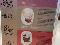 -1/4 ONE QUARTER COFFEE LAB(朝阳大悦城店)
