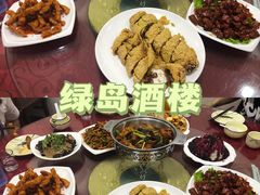 -绿岛酒楼(小海地店)