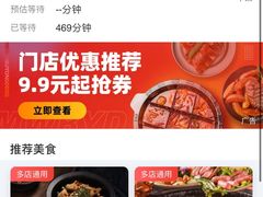 -浩海火燒雲傣家菜(芮欧百货店)