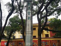 -桂林独秀峰王城景区