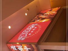 -满锅香·鲜卤现捞(华新街店)