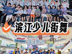 -宝龙城(杭州滨江店)