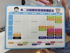 -利俊跆拳道(市二宫直营馆)