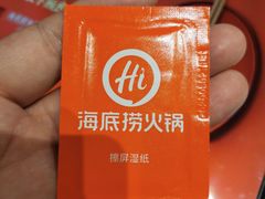 -海底捞火锅(振华广场店)